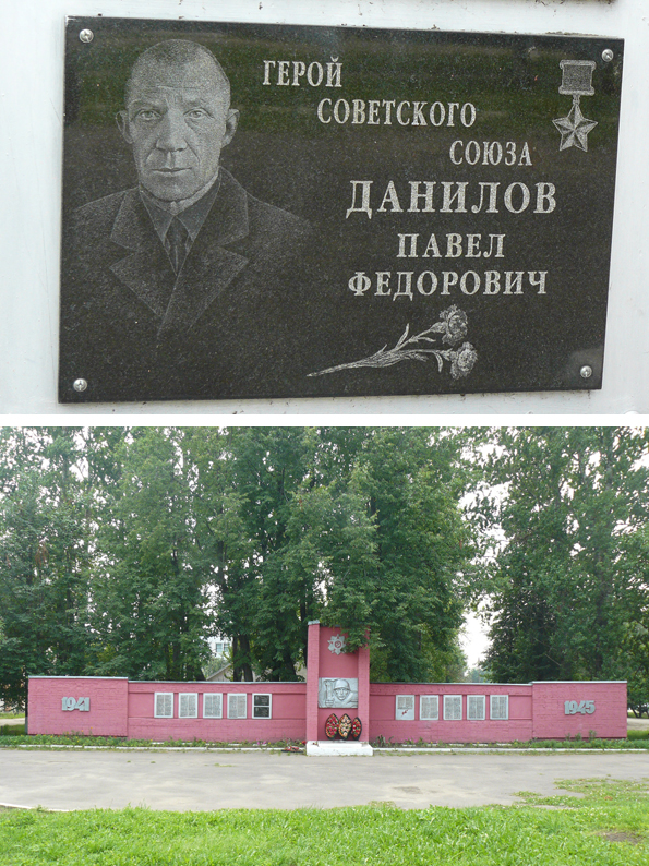 д. Кузнечиха, на памятнике