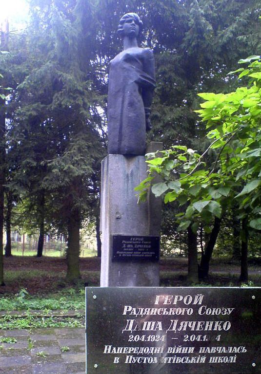 Памятник в Пустомытах