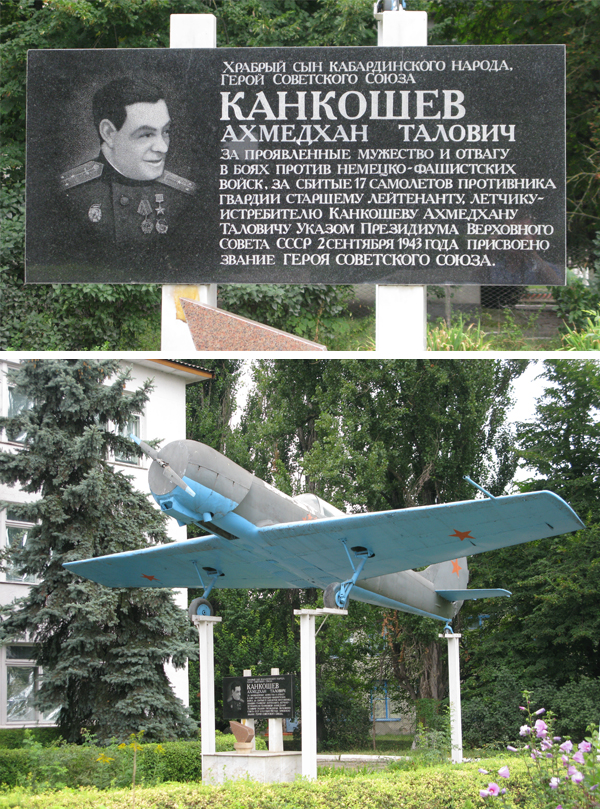 Памятник в с. Дейское