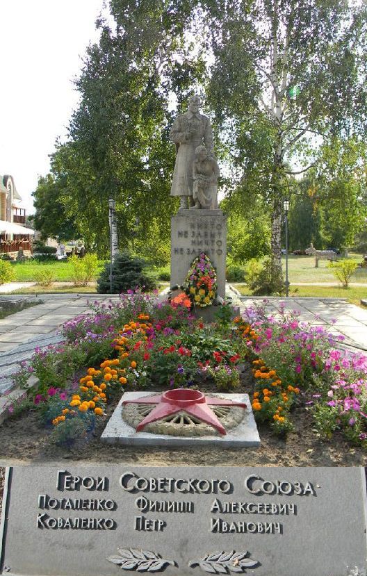 Мемориал в посёлке Пересечная