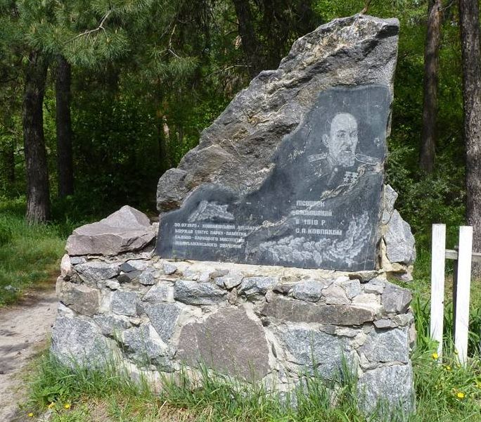 Памятный знак в поселке Котельва