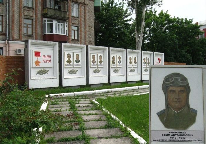 Памятный знак в Новомосковске