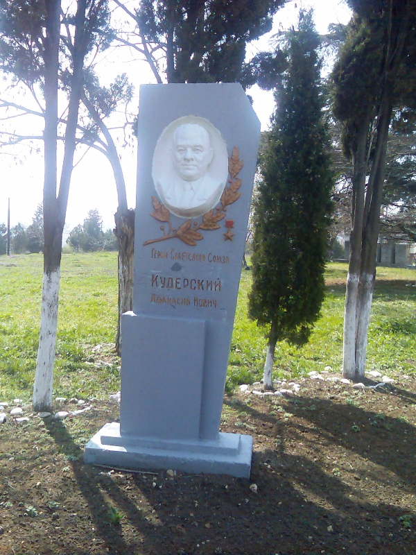 Памятный знак в Севастополе