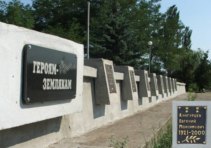 Памятный знак в Бердянске
