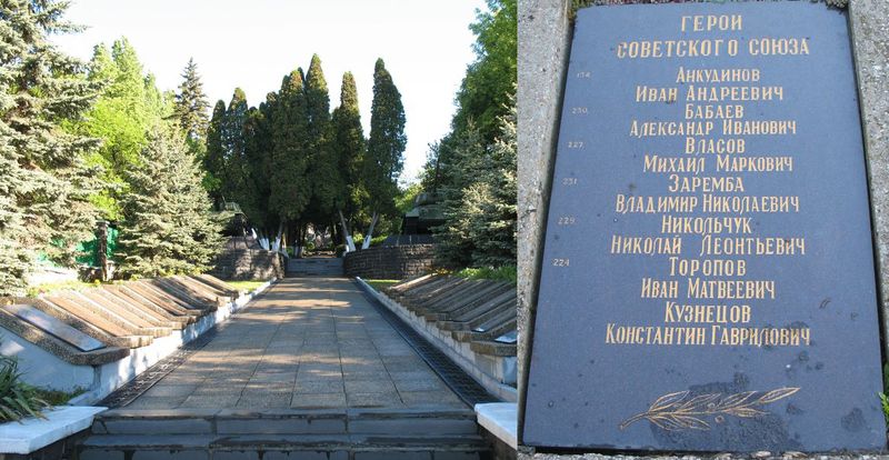 Мемориальная плита в Ужгороде