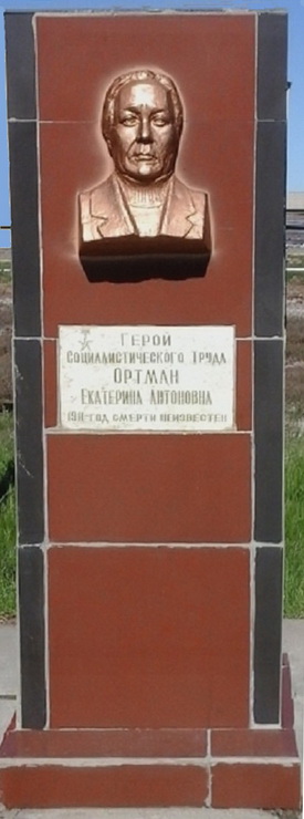 Памятный знак в п. Осакаровка (1)