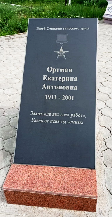 Памятный знак в п. Осакаровка (2)