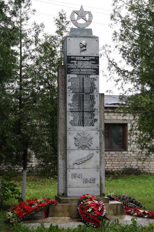 Памятник погибшим работникам локомотивного депо