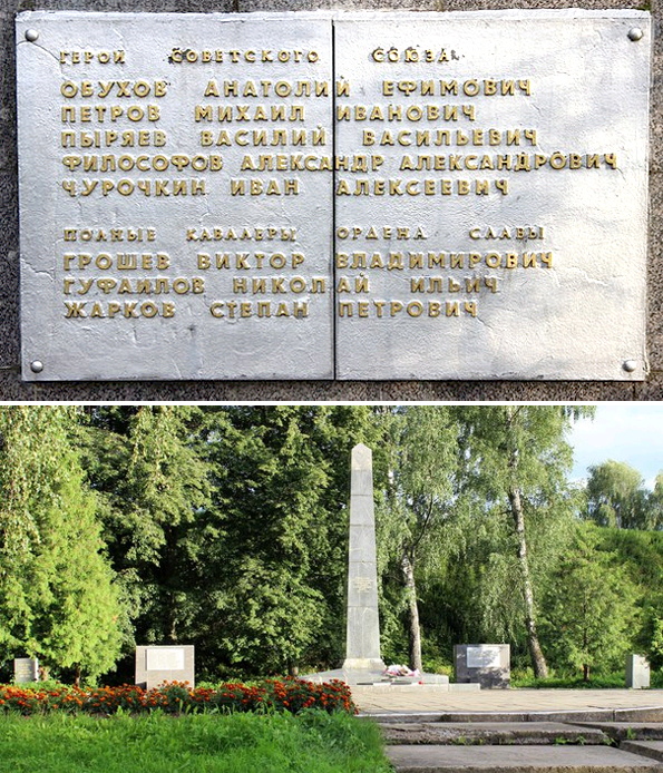 На мемориале в городе Переславль-Залесский