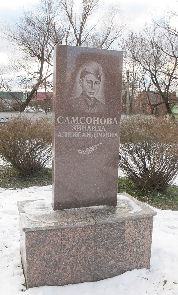Памятный знак в Егорьевске