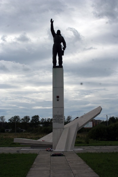 Памятник в посёлке Форносово