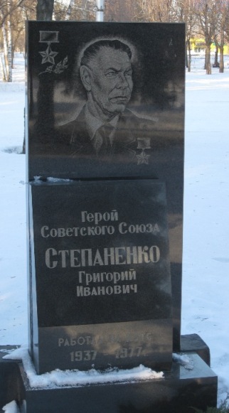 Памятный знак в Краматорске