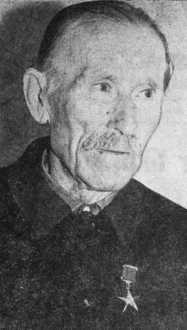 И.А. Грушкевиц