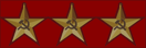 Лишённый звания Трижды Героя Социалистического Труда