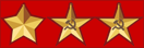 Герой Советского Союза,  дважды Герой Социалистического Труда