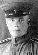 Белороссов Владимир Александрович