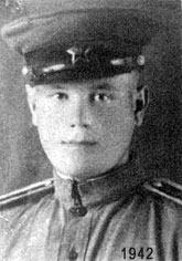 Белороссов Владимир Александрович