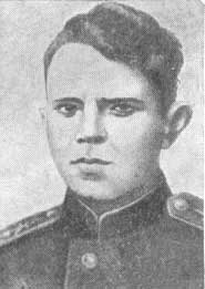 Беляков Иван Дементьевич