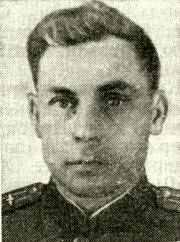 Блохин Иван Иванович