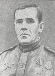 Егоров Александр Иванович