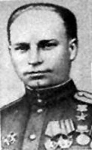 Ерёмин Александр Семёнович