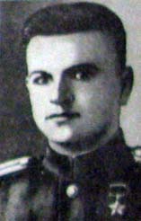 Ерохин Михаил Григорьевич