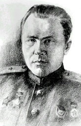 Киселёв&nbsp;Александр Яковлевич
