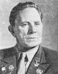 Павлов Дмитрий Иванович