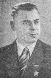 Плющ Александр Васильевич