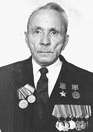 Романов Григорий Григорьевич