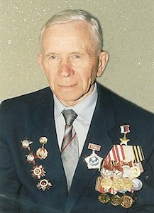 Аверьянов Иван Васильевич