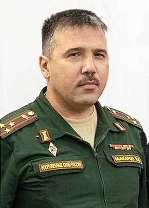 Макаров Вячеслав Владимирович