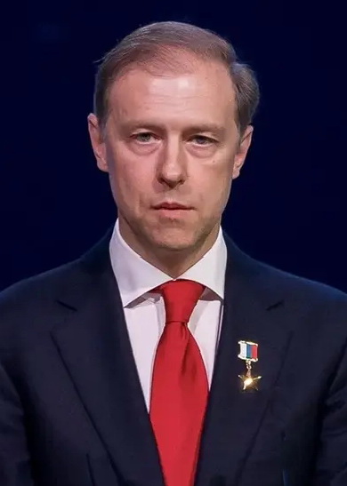 Мантуров&nbsp;Денис Валентинович