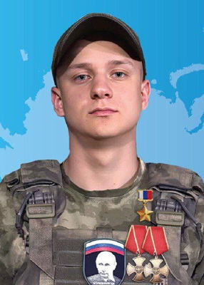 Родионов&nbsp;Андрей Викторович