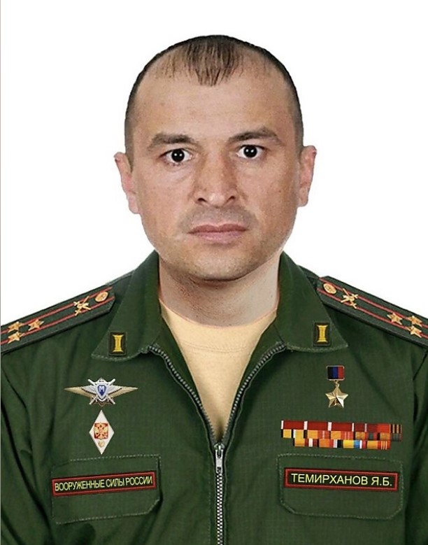 Темирханов&nbsp;Ярамир Буйнаталиевич