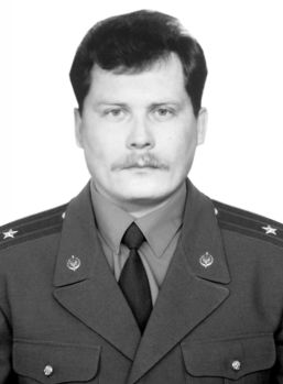 Тюнин Андрей Владимирович