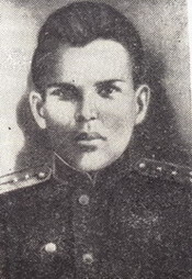 Аксютин Николай Васильевич