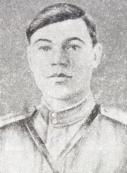 Лазарев Фёдор Фёдорович