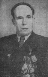 Парфёнов Александр Фёдорович