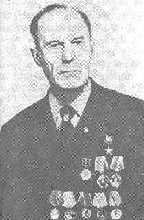 Юрин Георгий Яковлевич