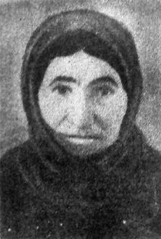 Авагимян Катан Саркисовна