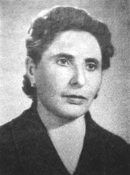 Алексанян Аракси Назаровна