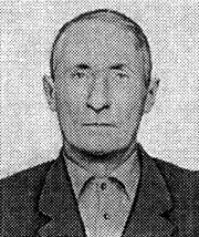 Лысуненко Андрей Афанасьевич