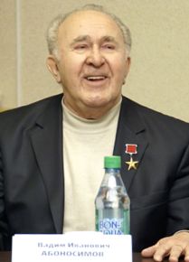 Абоносимов Вадим Иванович