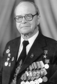 Косыгин&nbsp;Юрий Александрович