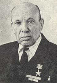 Папанов Алексей Фёдорович