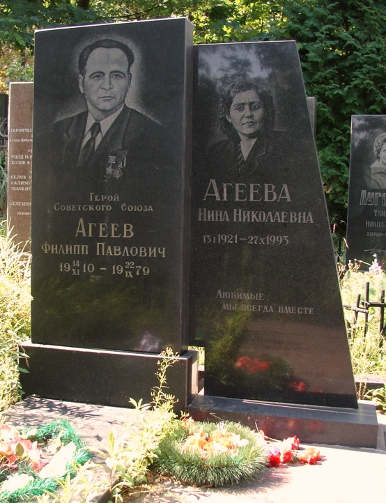 В городе-герое Киеве на Байковом кладбище