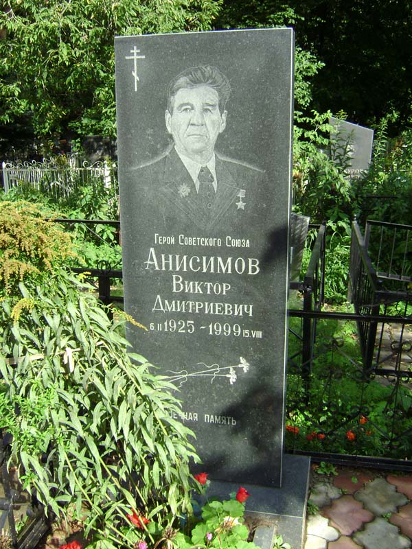 В Нижнем Новгороде на кладбище 