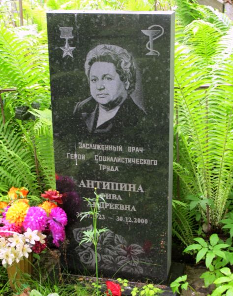 Надгробный памятник
