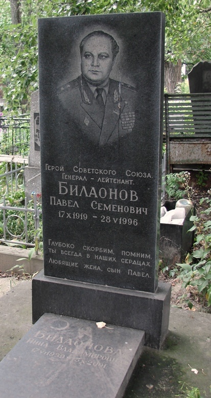 Надгробный памятник в г. Киев